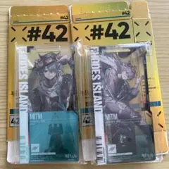 アークナイツ　通行認証　ミトム　昇進前後セット