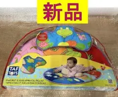 【新品未使用】カトージ TAF TOYS ベビー　プレイマット