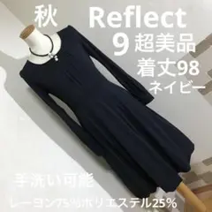 Reflect【リフレクト】春.秋ワンピース9 超美品 【ワールド】ネイビー
