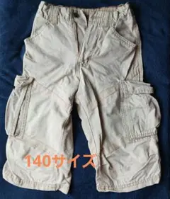 140サイズ カーゴパンツ