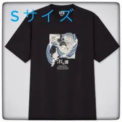 鬼滅の刃 竈門炭治郎 Tシャツ Sサイズ ユニクロ 限定