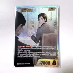 名探偵コナン TCG 新たなる謎 SRP 諸伏高明