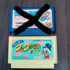 ファミコンソフト Donald Duck & わんぱくダック夢冒険