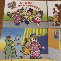 たかたん　紙芝居　まとめ売り　24冊　ムーミン22冊 たかたん 紙芝居 まとめ売り 24冊 ムーミン22冊 Yahoo