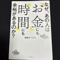 Item thumbnail for item 96c37bc9-5cd4-49a9-848f-944899748f8e