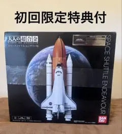 2025年最新】大人の超合金 スペースシャトルの人気アイテム