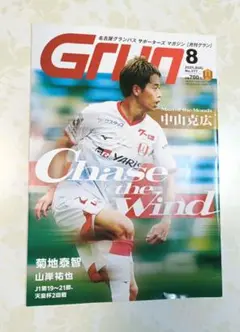 Item thumbnail for item 73e5f539-fd3d-4282-b2b6-d2894bb06eb1