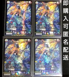 頂上混成ガリュディアスモモミーズ22　デュエマ　4枚
