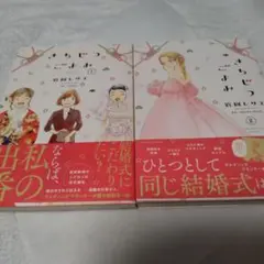 おちょこちょいのごよみ 全巻セット