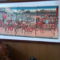 浮世絵版画　明治天皇即位の礼　市街ご幸之図　木版画　揚州斎周延作　三枚続 浮世絵版画 明治天皇即位の礼 市街ご幸之図 木版画 揚州斎周延作