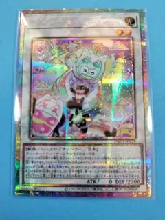 遊戯王　カプシー★ヤミーウェイ　プリシク
