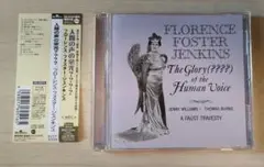 The Glory(????) of the Human Voice超絶音痴歌姫