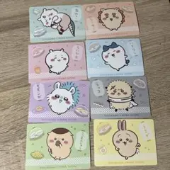くら寿司　ちいかわ　カード　コンプリート
