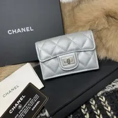 極美品!31番台★CHANEL 2.55 マトラッセ★クラシック 三つ折り財布