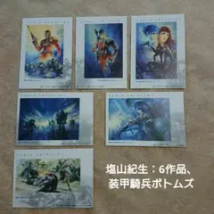 瀬*ン様 佐和貫利郎　作　『　宇宙　』シルクスクリーン　版画　サイン有り 銀河鉄 JAXA｜佐和貫利郎画伯によるJAXAへの絵画寄贈について