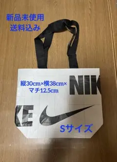 NIKE エコバッグ ショッピングバッグ S ナイキ トートバッグ