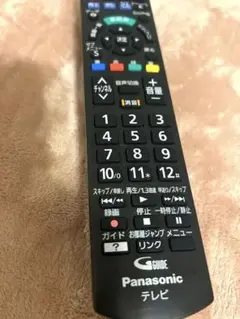 Item thumbnail for item 338ce03a-fd79-48ad-8f0e-8b5bbb5cc603