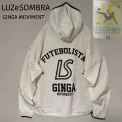 美品 LUZeSOMBRA ルースイソンブラ アノラックパーカー ピステ