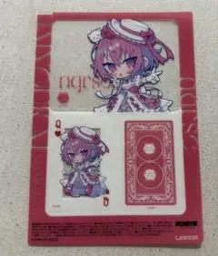 ローソンコラボ　大妖怪　オリジナル　クリアシート