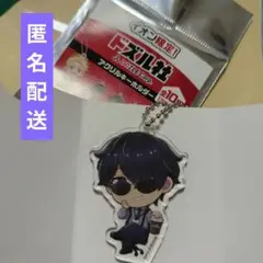 ぼんじゅうる　イオン