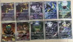ポケモンカード メガシンフォニア　ARまとめ売り