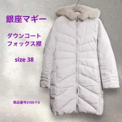 銀座マギー　スーパービューティー　ダウンコート 楽天市場】ダウンコート レディース（ブランド銀座マギー