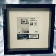 【新品、未使用】IKEA RIBBA 23×23cm フォトフレーム