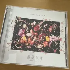 幾億光年