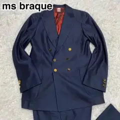 m’s braque エムズ 　セットアップ スーツ ダブル フレア　ブーツ m's braque エムズ セットアップ スーツ ダブル フレアブーツ