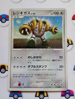 ポケモンカード レジギガスLV.42 promo pokemon
