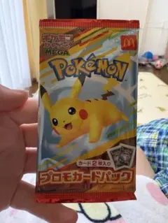 ポケモンカード マクドナルド