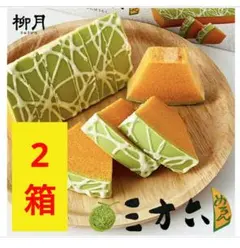 専用です♡栗山製菓♡柳月♡岩塚製菓♡メルカリ80発送♡ 2025年最新】栗山製菓の人気アイテム - メルカリ
