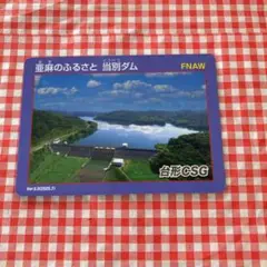 Item thumbnail for item 8eda1555-c25e-483a-b3cb-26572f66ff8e