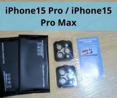 iPhone15 Pro / iPhone15 Pro Max用カメラフィルム