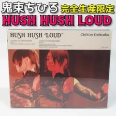 鬼束ちひろ　シングルBOX　初回生産限定盤　未開封 国内盤CD☆鬼束ちひろ/Chihiro Onitsuka□ the ultimate