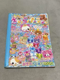 Item thumbnail for item c8af4efe-cf5c-429a-89f0-a1326320230d