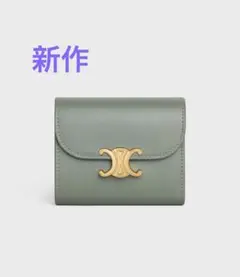 CELINE セリーヌ スモールウォレット トリオンフ LAUREL 二つ折り