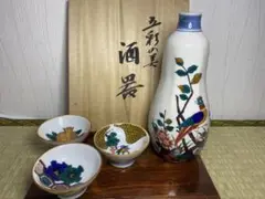 B20  長谷川紀代造「菊小紋  壷」九谷焼　北出塔二郎・徳田八十吉・浅蔵五十吉 B20 長谷川紀代造「菊小紋 壷」九谷焼 北出塔二郎・徳田八十吉・
