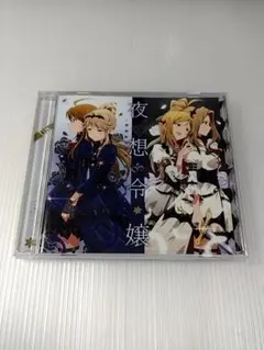 「アイドルマスター ミリオンライブ!」THE IDOLM@STER MILLI…
