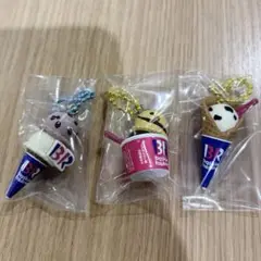 【新品未使用】サーティワン　アイスクリーム　マスコット２　匿名発送