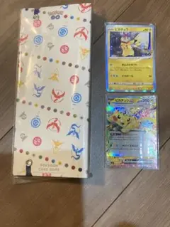 ピカチュウ：Pokémon GO カードファイルセット PROMO S-Pプロ…