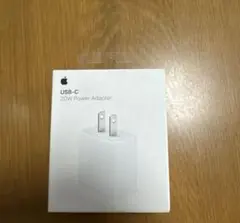 新品・未使用　Apple純正 20W USB-C電源アダプタ