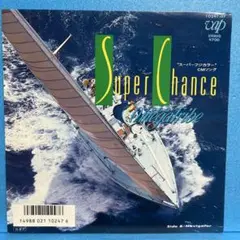 EP 1986オメガトライブ / Super Chance A-1112