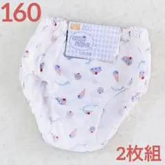 160 女の子ショーツ ガールズパンツ 下着 インナー 肌着　新品　2枚組