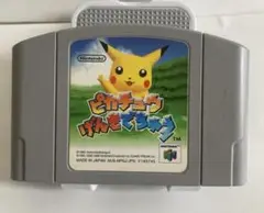 任天堂64 ピカチュウげんきでちゅう
