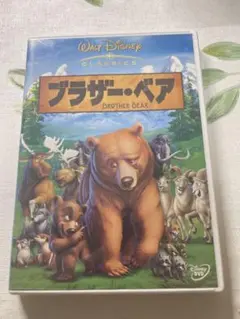 ブラザー・ベア DVD 日本語版
