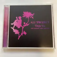 アリ・プロジェクト / Déjà Vu -THE ORIGINAL BEST