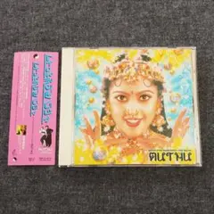 「ムトゥ 踊るマハラジャ」　サウンドトラック　MUTHU