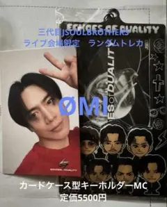 三代目JSOULBROTHERS 登坂広臣　ØMI トレカ　MC付き