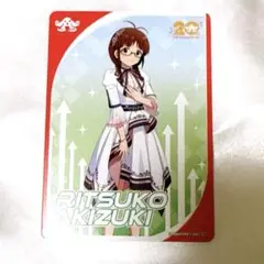 カードフォリオ 秋月律子 20th プロモーション プロモ